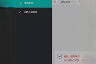 开云app官方网站入口登录网址截图0